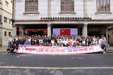 凯发一触即发-专注产业链数字化，「道口金科」获百望云数千万元战略投资